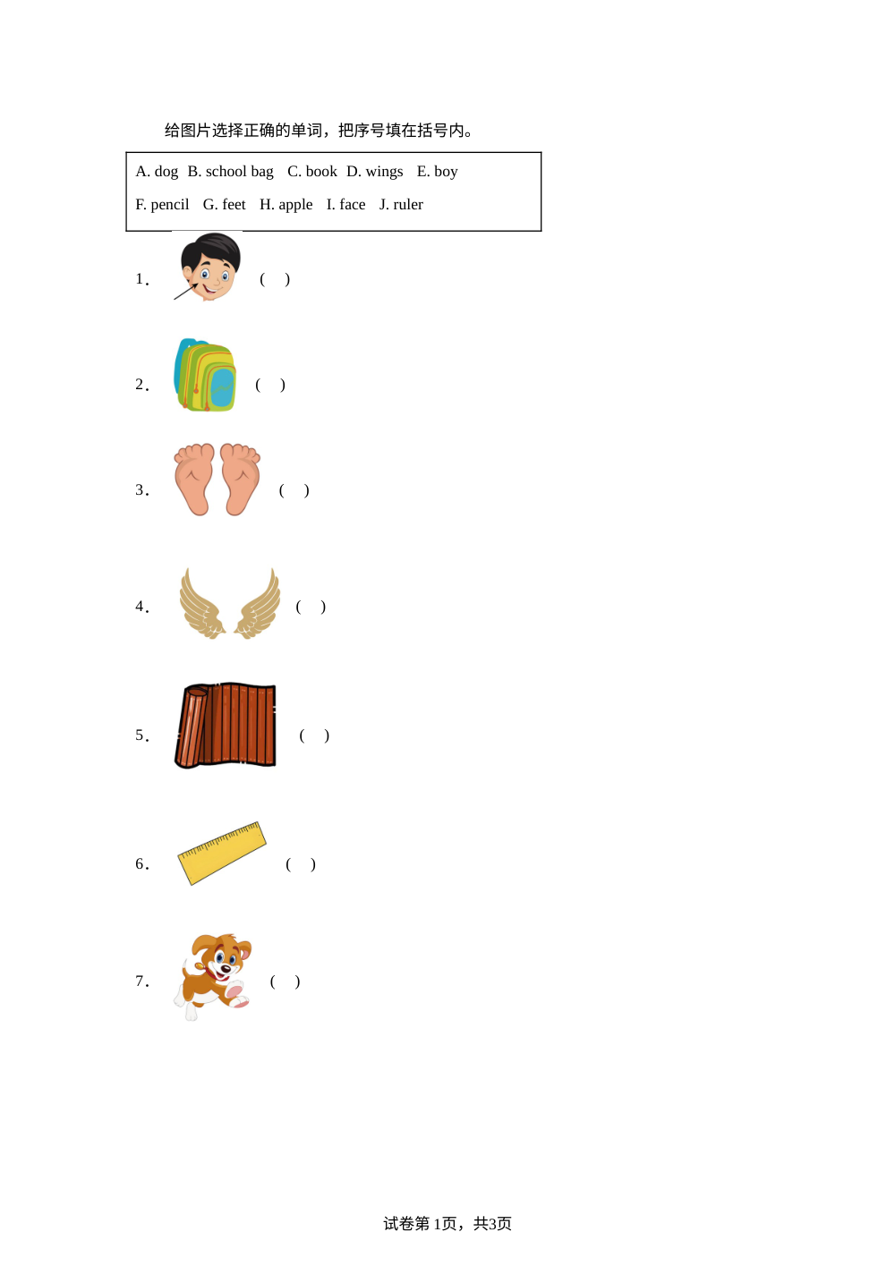 Unit5 Shopping in different ways Lesson15 课前预习 第1页预览